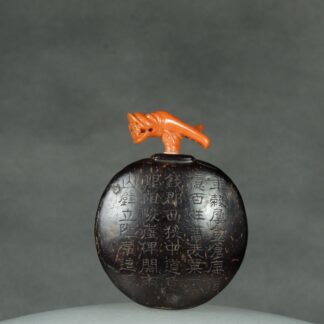 Scholar Ode To West Coconut Shell Snuff Bottle O10 1