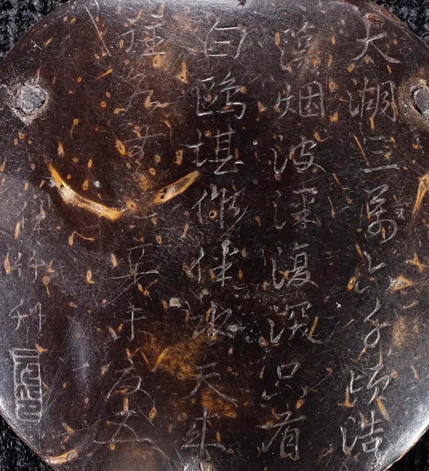 Scholar Ode To West Coconut Shell Snuff Bottle O10 12